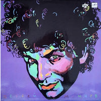 Сергей Минаев – Сергей Минаев, LP 1990