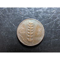 Италия. 5 чентезимо. 1926. С 20 копеек. Распродажа коллекции. Смотрите другие лоты.