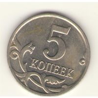 5 копеек 2008 г. ММД, "К"