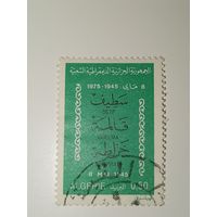 Алжир  марка  1975 Алжир 30 лет резне в Сетифе, Гельме и Херрате