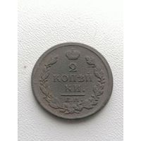 Монета 2 копейки 1817 г.