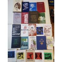 23 кнiгi на беларускай мове лотам з 1р