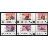 Казахстан 1995. Фауна. Хищные птицы. 6 марок (52)