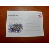 Украина конверт.