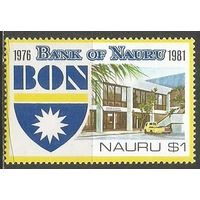 Науру. 5 лет Национальному банку. 1981г. Mi#228.