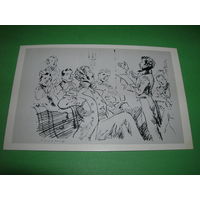 Живопись Кузьмин А. Пушкин Евгений Онегин 1973 год чистая