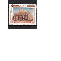 СССР-1954, (Заг.1695),  гаш.,   ВСХВ