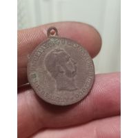 Медаль, жетон. (50 лет освобождение крестьян