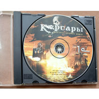 CD диск с игрой. "Корсары. Проклятье дальних морей". 1С, Акелла.