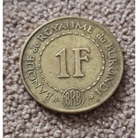 Бурунди 1 франк, 1965