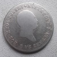 2 злотых 1819 года