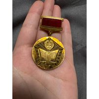 Значок. МВД СССР Отличный Пропагандист