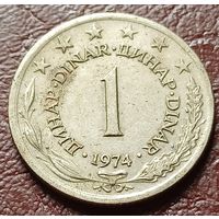 Югославия 1 динар, 1974    ( 1-6-1 )