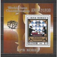 ФФ3 КНДР 1980 Шахматы