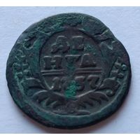 Россия. Деньга 1737 года. (1*)