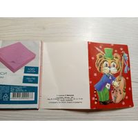 Миниоткрытка"С днем рождения"