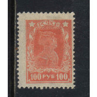 Россия РСФСР 1922 Красноармеец Стандарт #94*