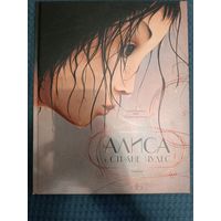 Алиса в стране чудес | Кэрролл Льюис