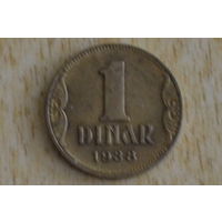Югославия 1 динар 1938
