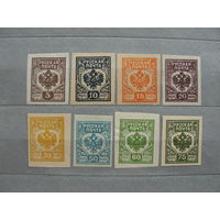 Продажа коллекции с 1 рубля! Гражданская война 1919г. генерал Авалов-Бермонд.