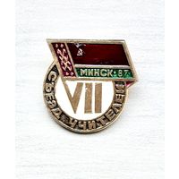 Знак Съезд учителей, Минск, 1987
