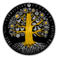 20 рублей 2023 Мать Матуля , Дерево жизни , серебро