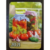 Календарик Огород 2021г