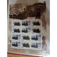 (К30-29) Паровозы и вокзалы. 2004. Лист из буклета