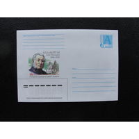 Продажа коллекции с 1 рубля! Художественные почтовые конверты РБ.