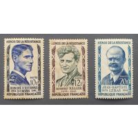 Франция.1957.Герои Сопротивления (3 марки, чистые)