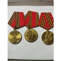 Медали  юбилейные 3 штуки