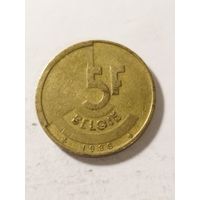 Бельгия 5 франков 1986