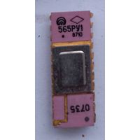 Микросхема 565РУ1.Новая