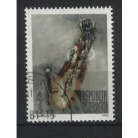 Австрия - 1980 [Mi. 1655 Гашеная (AT02)