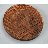 Медаль хоккей