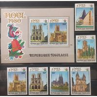 Того. 1980г. Храмы. Полная серия.