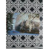 Открытка СССР 1989 год. Чистая. Ю.Буркин. Состояние на скане.