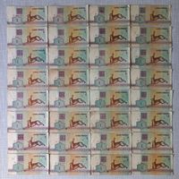 Зайчики купюры банкноты РБ 1992 года цена за все