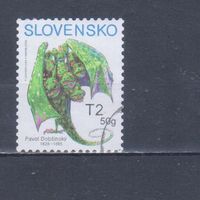 [1608] Словакия 2008. Культура.Искусство. Живопись.Иллюстрация. Одиночный выпуск.Гашеная марка.
