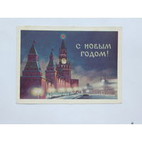 Буланова  с новым годом 1960 10х15 см
