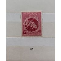 Марки. Германия. Рейх. 1944г.