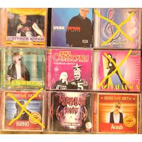 CD Юрий Шатунов, Иван Кучин, Верка Сердючка, Arash, Черный кофе, Земфира. Цена за один диск