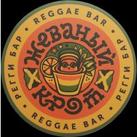 Подставку бара "Жеваный Крот".Минск.