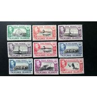 Великобритания.ФОЛКЛЕНДСКИЕ ОСТРОВА.\413с\ 1938-50.  КОРОЛЬ ГЕОРГ VI. MH SG146-151 153-154 159 кц22