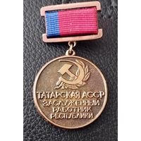 Значок. Татарская АССР. Заслуженный Работник Республики