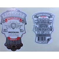 Водка "Хлебников" хрустальная