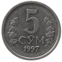 Республика Узбекистан. 5 сумов (сўм) 1997.
