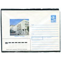 СССР 1989. ХМК. Конверт. Московский театр сатиры