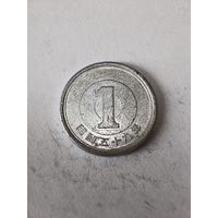 Япония 1 йена 1984