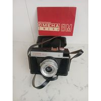 Фотоаппарат Смена 8М нерабочий + инструкция